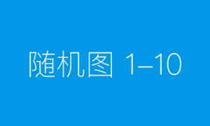 声名鹊起的全光谱现代灯品牌，有家有爱的奥思米莱