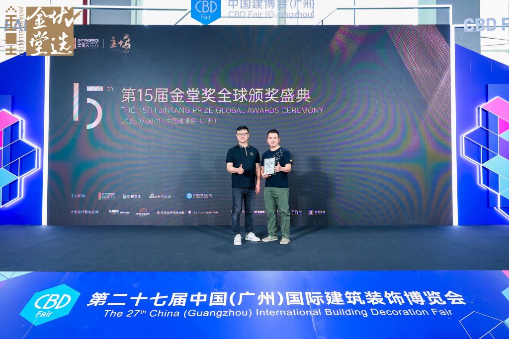 荣获第二十七届《金堂奖》颁奖现场