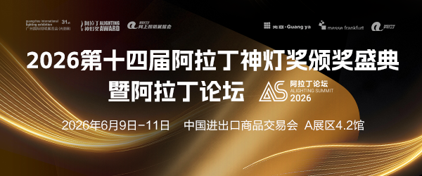 双甲照明企业城市分布