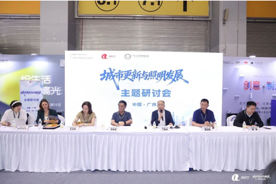 阿拉丁研讨会现场