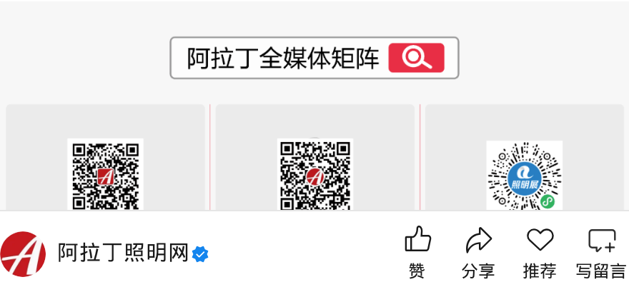 研讨会花絮